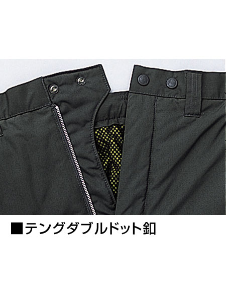 JICHODO】 48171 透湿撥水防寒パンツ [防寒]通販ページ│自重堂＜公式