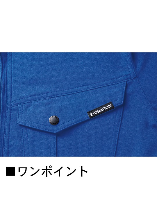Z-DRAGON】76900 製品制電ストレッチ長袖ジャンパー[2024年春夏]※SLIM