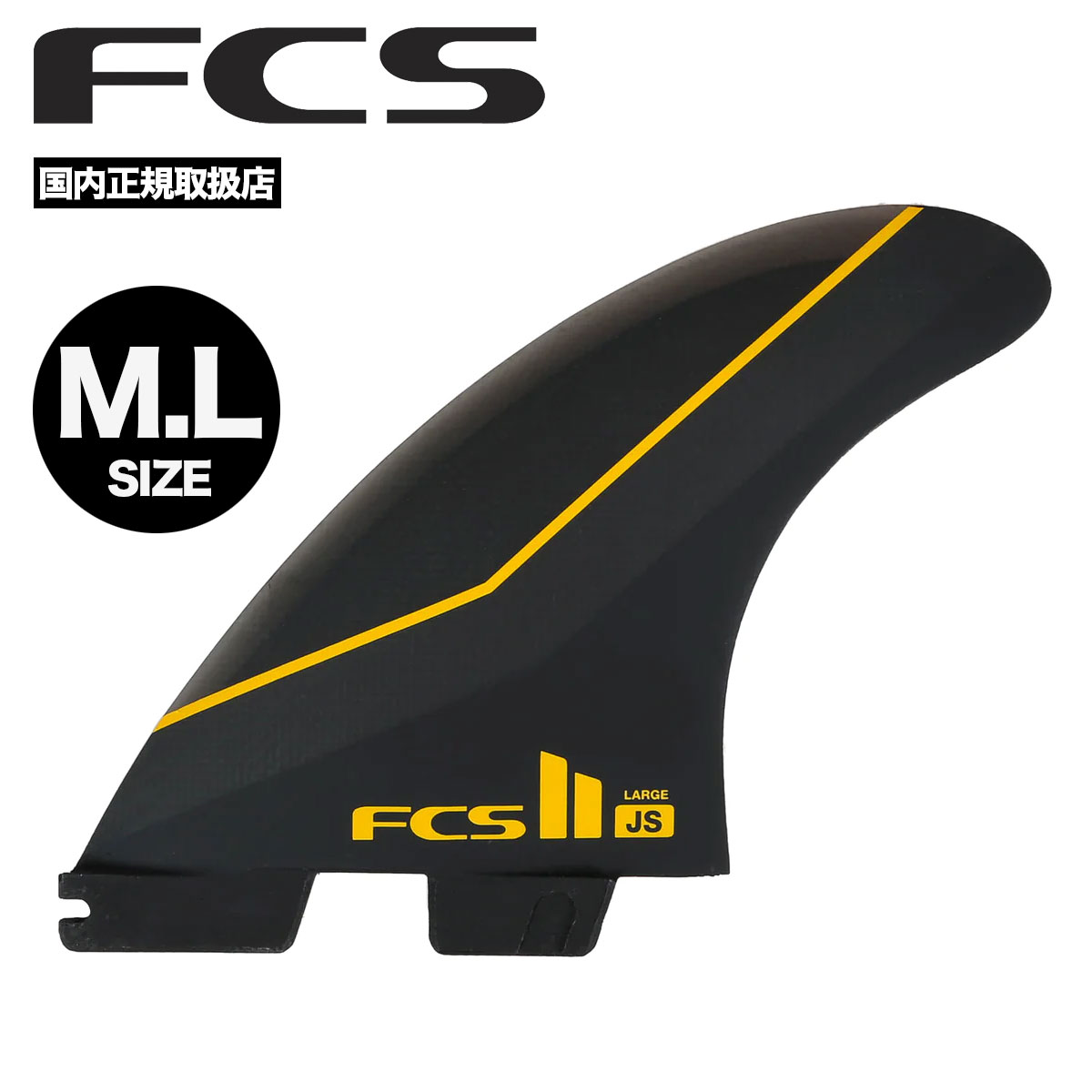美品シャープアイFCS II FCS II Sharp Eye Tri Fin Set - FCS US