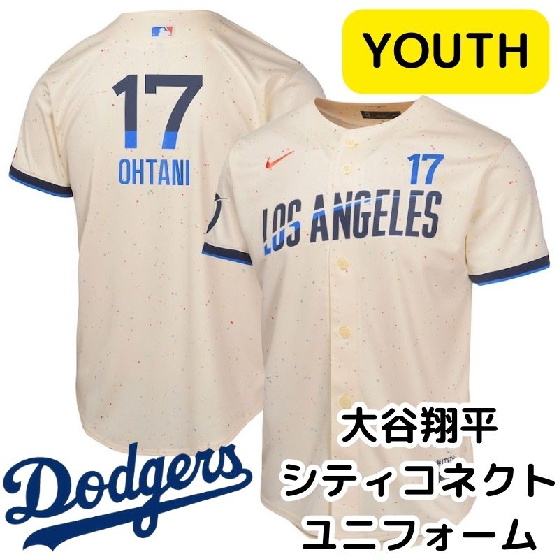 大谷翔平 シティコネクト ユニフォーム 2024 ロサンゼルスドジャース