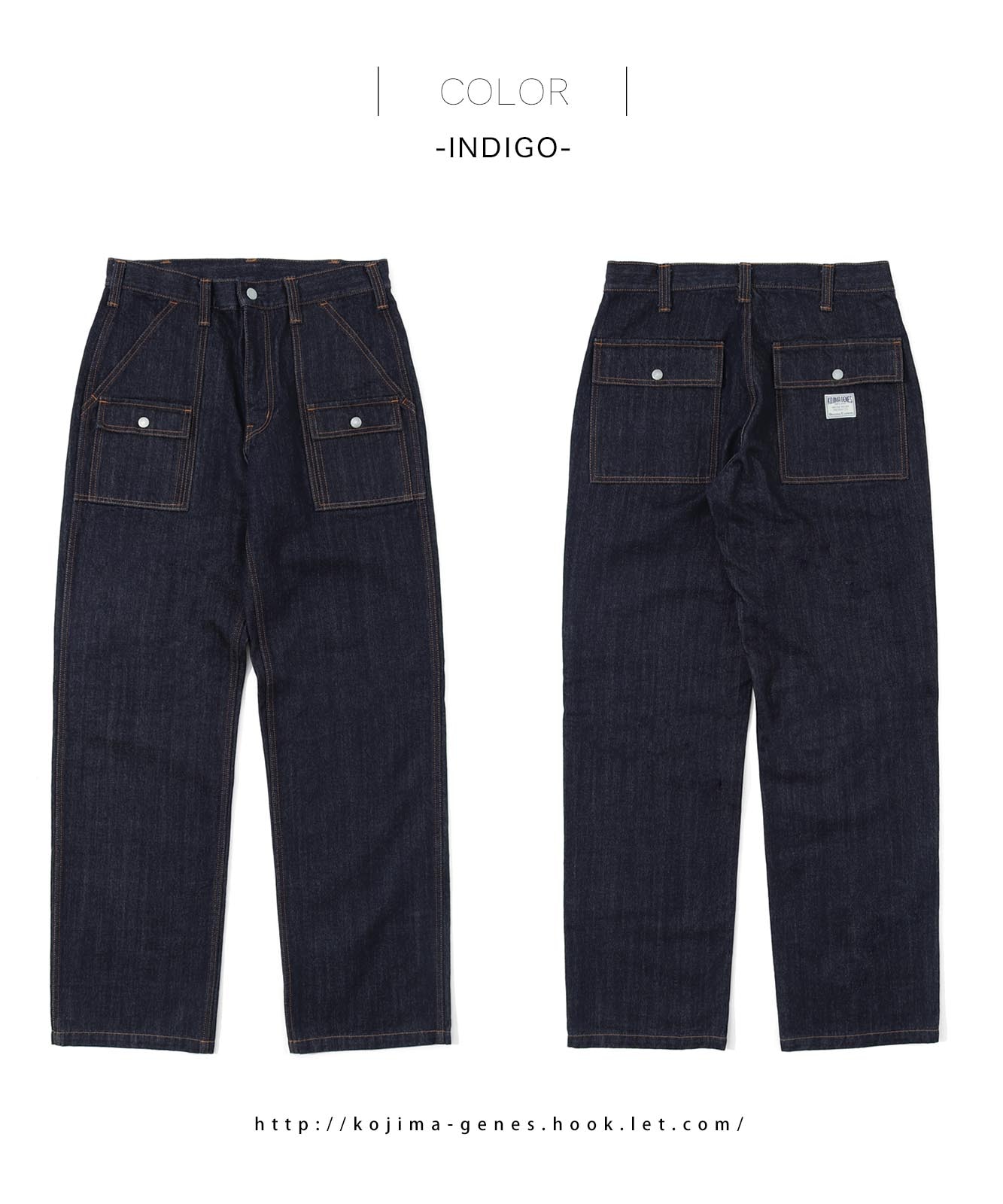 Denim Bush Pants / デニムブッシュパンツ | 2025 Autumn item