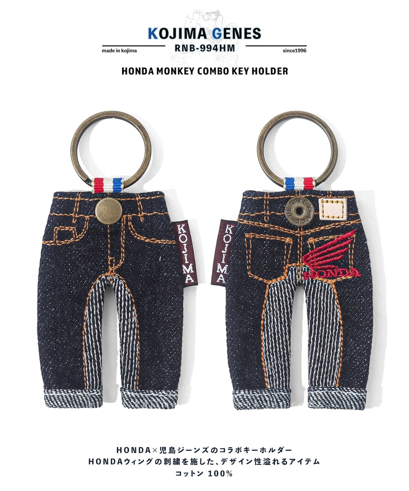 THREE×everyone コラボレーションキット キーホルダーた付き 【公式通販】