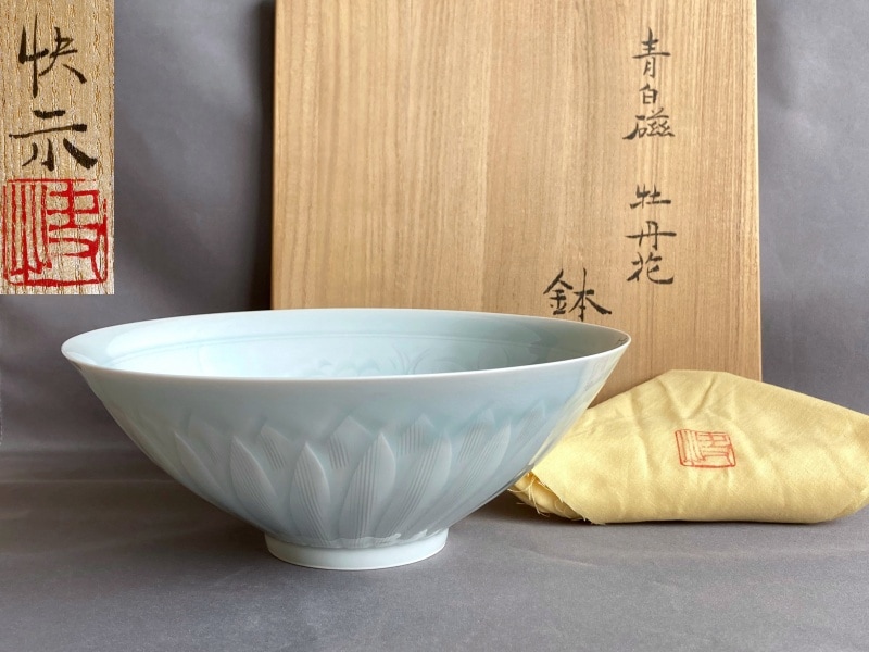 塚本快示 人間国宝 青白磁 百合文 皿 共布 共箱 未使用 塚本快示 人間