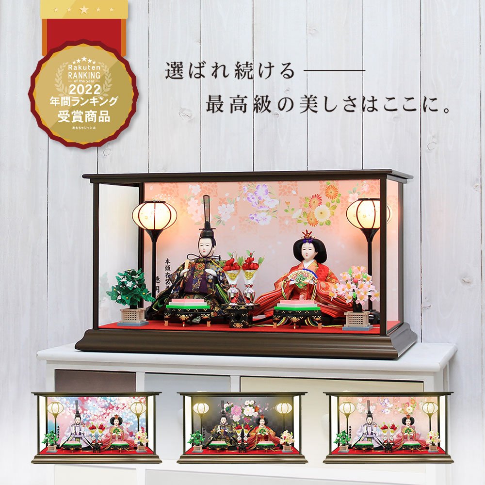 雛人形 コンパクト 定番ケース飾り｜シンプルで美しい雛人形