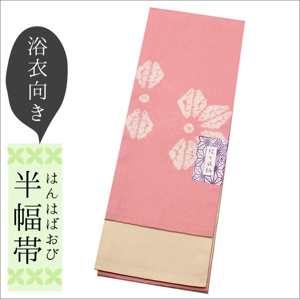 un deux 半幅帯 麻100%黒 赤 つばき刺繍 新品 un deux 半幅帯 麻100%黒