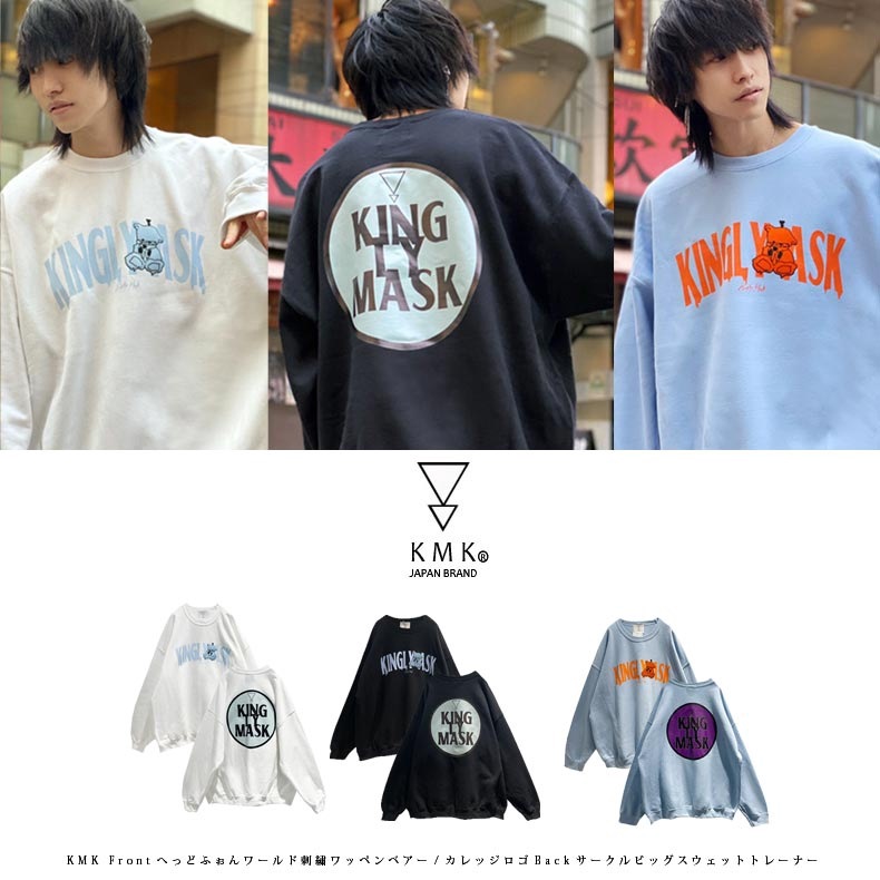 KMK Frontへっどふぉんワールド刺繍ワッペンベアー/カレッジロゴBack