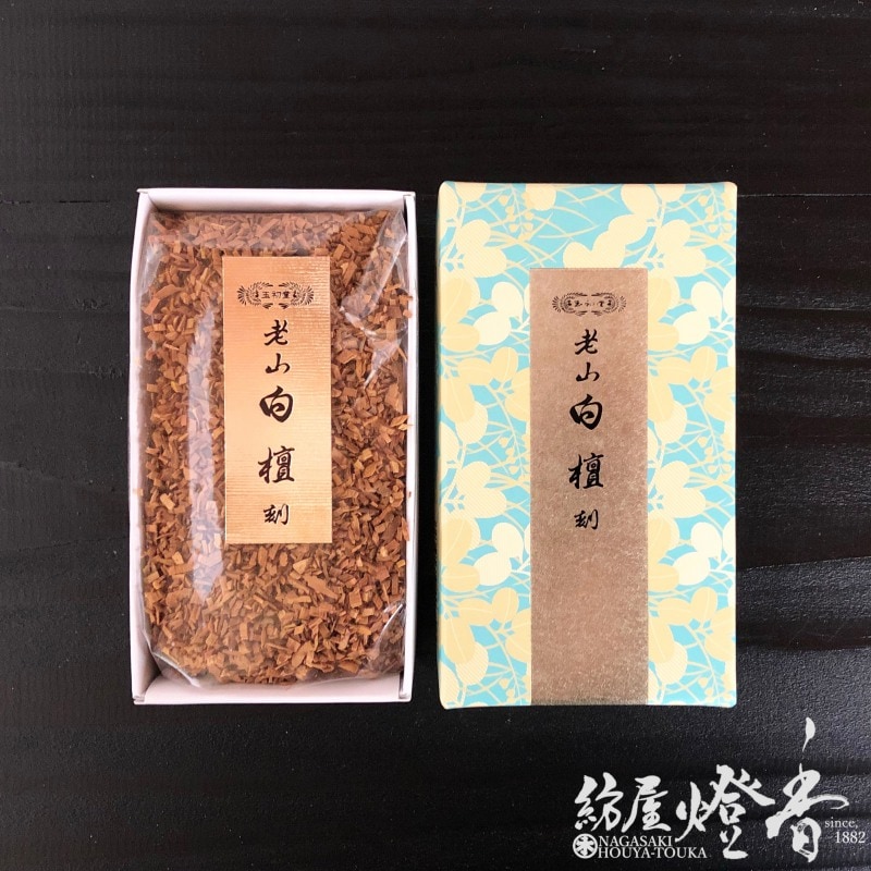 お焼香/香木/香原料『老山白檀(マイソール産)【刻】60g入』玉初堂