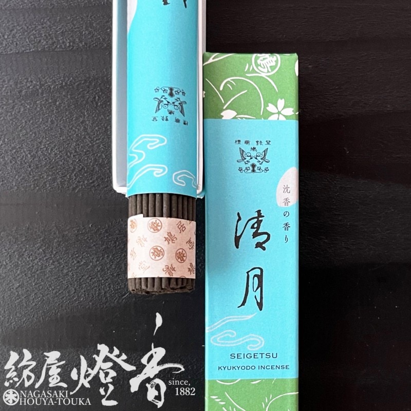 京線香『沈香の香り【清月(せいげつ)-SEIGETSU-/17cm】中寸一把線香