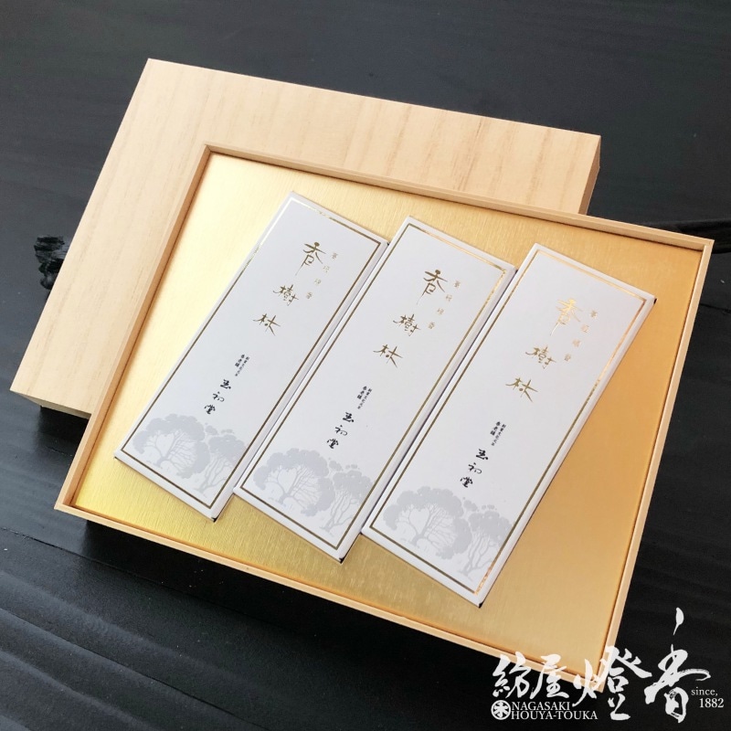 ご贈答/進物『香樹林超短寸(ミニ寸)【3箱入】桐風紙箱[有煙]』玉初堂