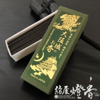 お香/部屋焚き『禅香-ZENKOH-【沈香-Agarwood-】短寸スティック80本入