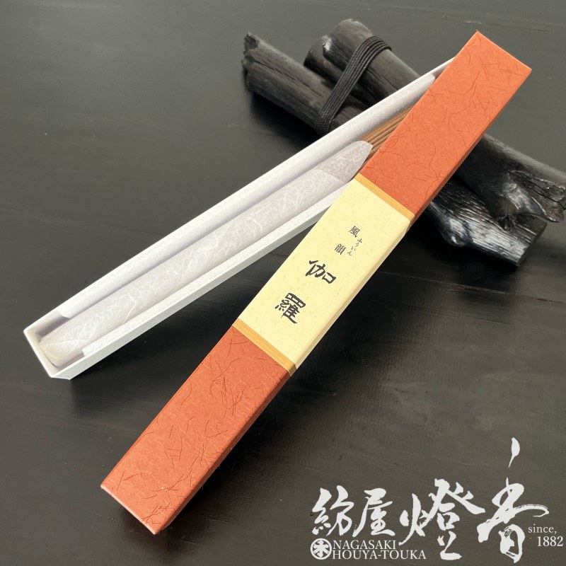 長尺線香『風韻-Fuin-【伽羅-Kyara-・長寸[50本入](ふういん・きゃら