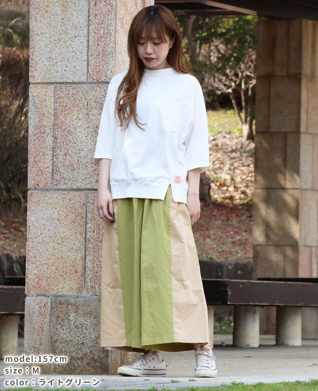 クリフメイヤー[公式] 切り替えフレアパンツ LADYS 2345121L | LADYS