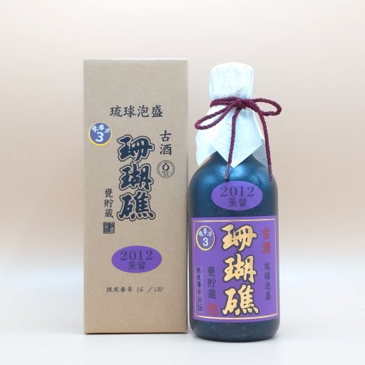 限定古酒 珊瑚礁 甕貯蔵 500ml | 【古酒のやまかわ】おすすめ