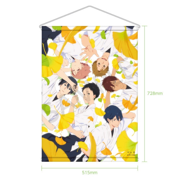 ツルネ ―風舞高校弓道部― ビッグタペストリー【在庫品】