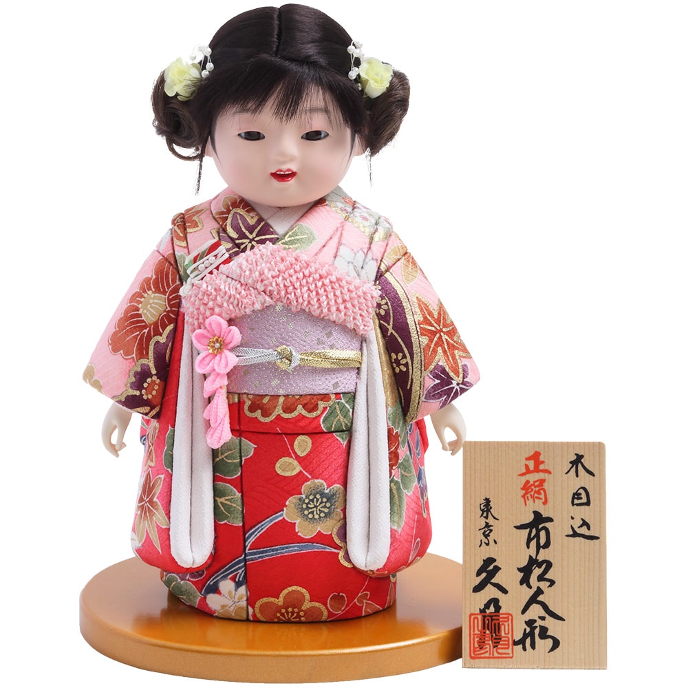 豊珠作 市松人形 13号 5H-C8 | 市松人形 | 【公式】 人形の久月