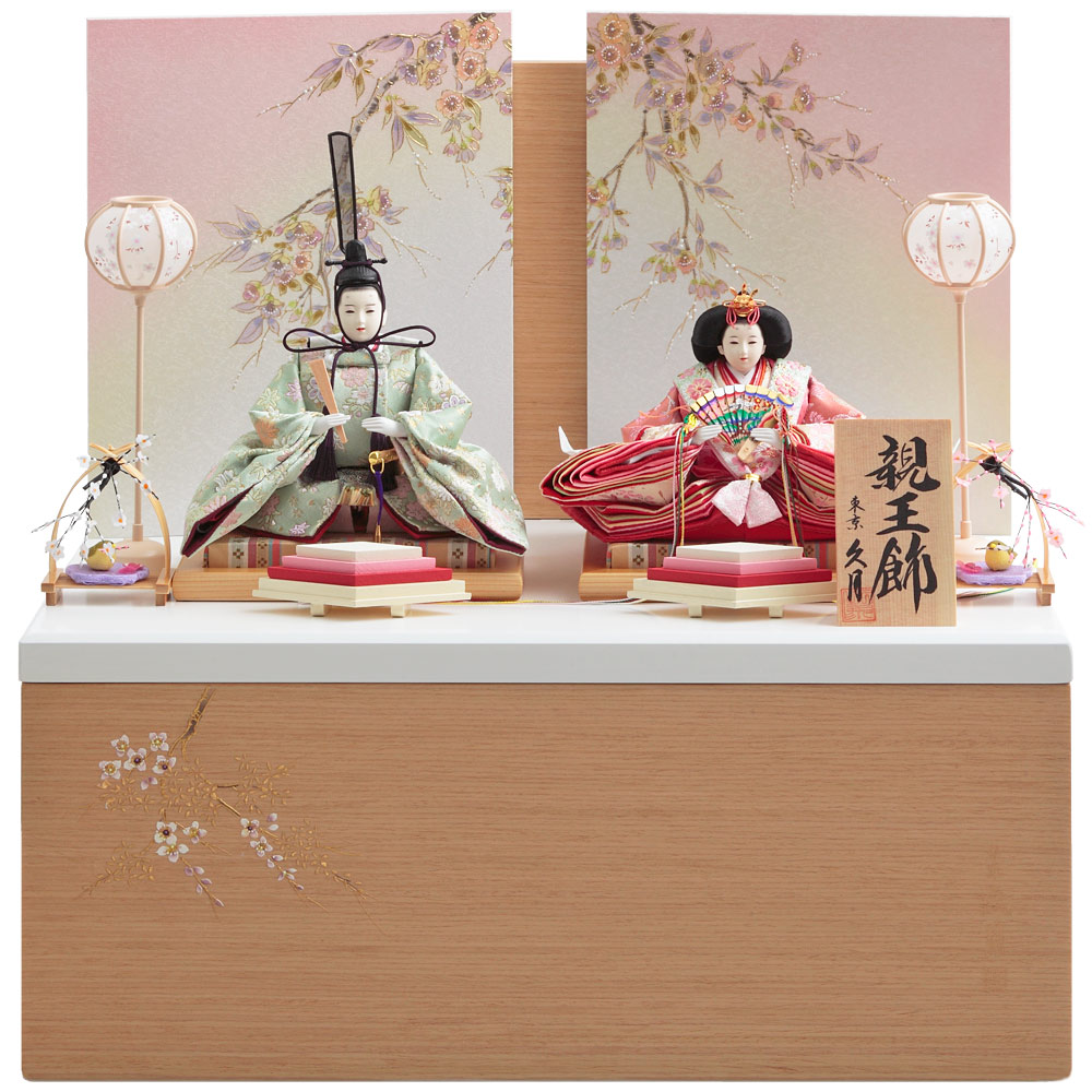 親王収納飾り 5HR-S11-Z | 収納飾り | 【公式】 人形の久月オンライン