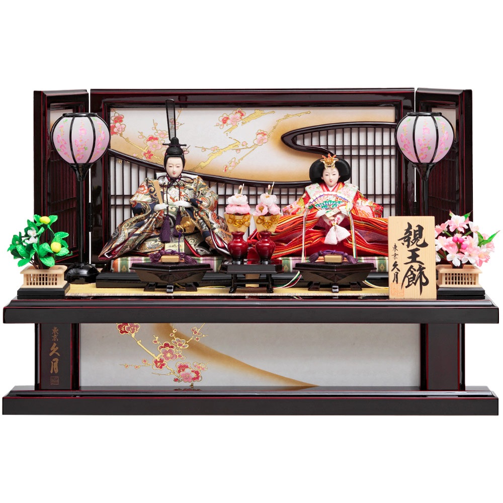 親王飾り 5HR-K9 | 親王飾り | 【公式】 人形の久月オンラインストア