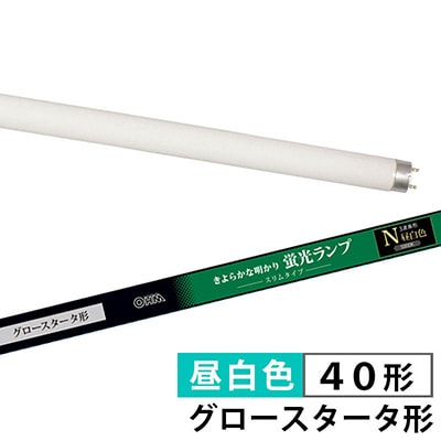 FL40SS・EX-N/36 || グロースタータ形直管蛍光ランプ オーム電機 40W形