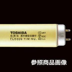 FL20S・Y || 東芝(TOSHIBA) || 直管スタータ形 電力(20W) 光源色(黄色