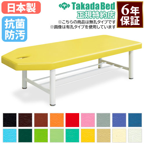 施術台 高田ベッド マッサージベッド 施術ベッド ベッド TB-908（商品