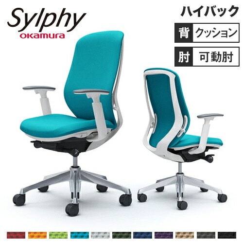 シルフィー チェア オカムラ オフィスチェア 岡村製作所 C687BW（商品