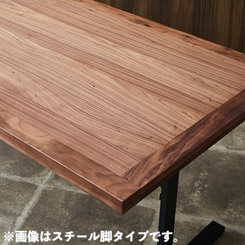 ダイニングテーブル 突板天板 ウォールナット スチール脚 幅1650mm