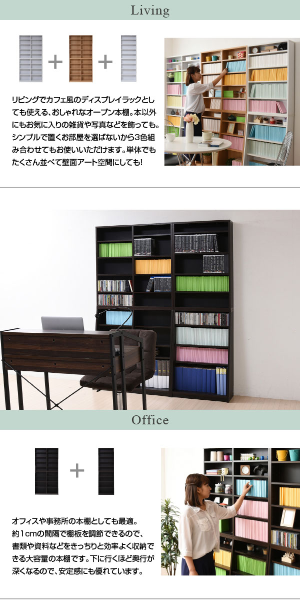 本棚 スリム 幅60cm 書棚 シェルフ YHK-0214（商品番号：jk-yhk-0214