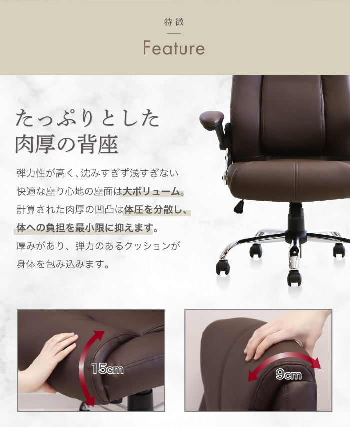 エグゼクティブデスク セット W1500 チェアセット 役員用デスク MMD