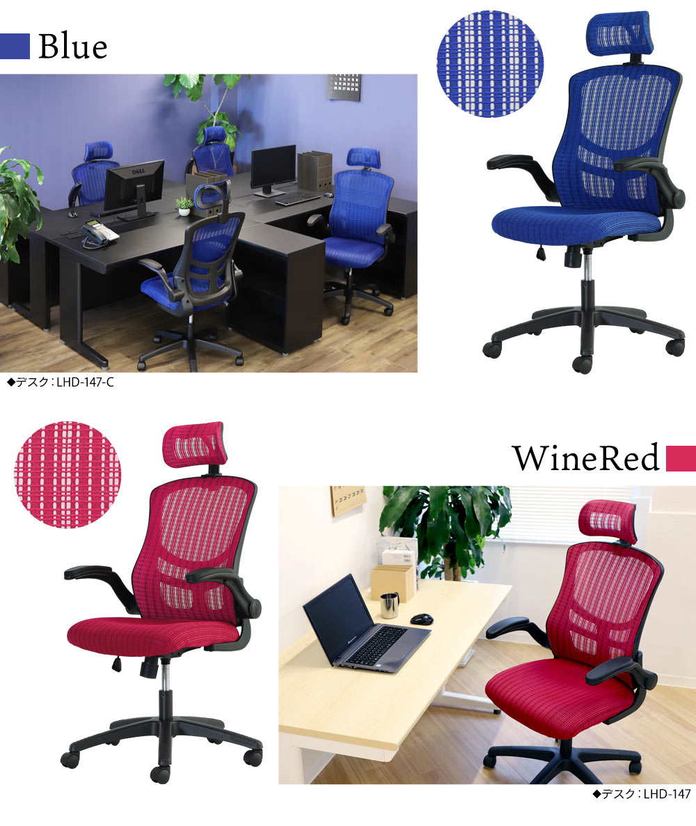 オフィスチェア メッシュ ハイバック デスクチェア パソコンチェア MST