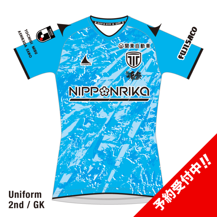 予約商品】栃木シティ オーセンティックユニフォーム2026 2nd/GK