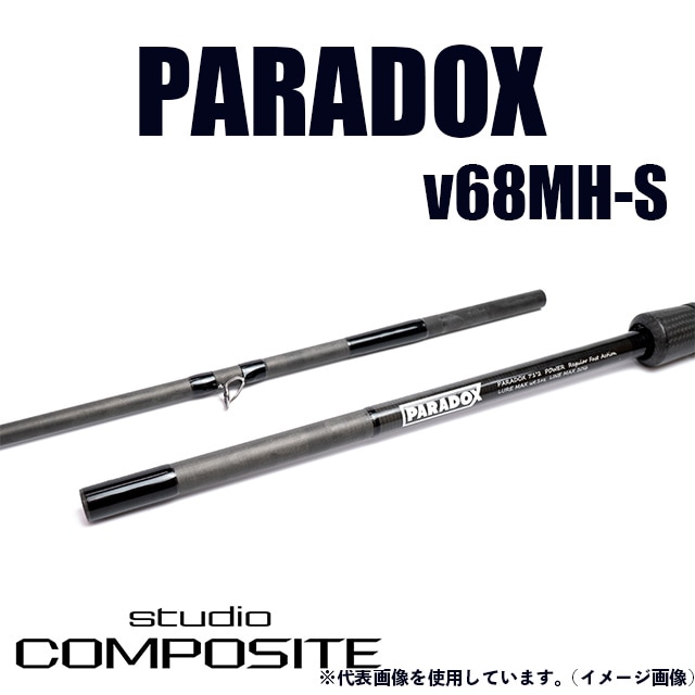 スタジオコンポジットIDパラドックス 68 MH-S ソリッドティップモデル