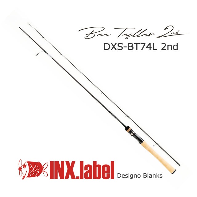 ビーテスラー2nd DXS-BT74L 2nd 【公式通販】