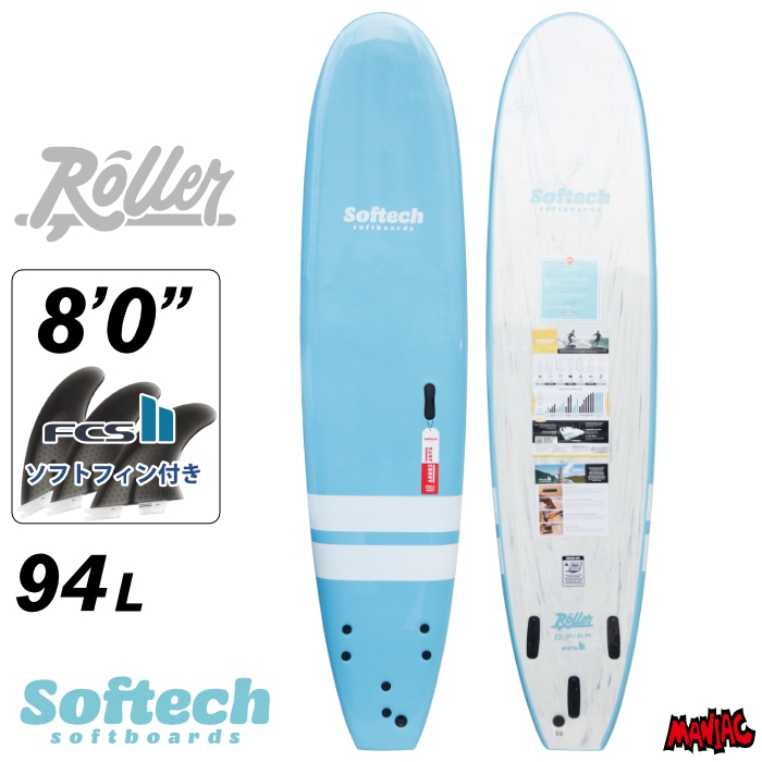 サーフィン / SURFING,サーフボード,ミッドレングス / ファンボード