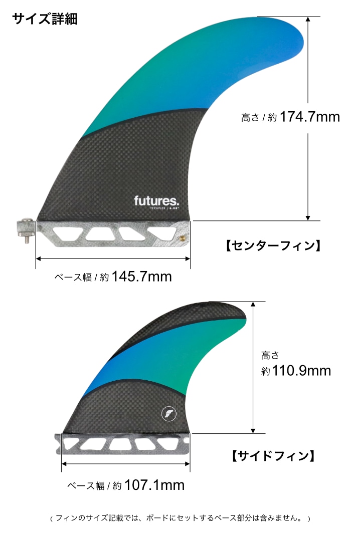 Futures】フューチャーフィン Clay Marzo シグネチャー ML Futures