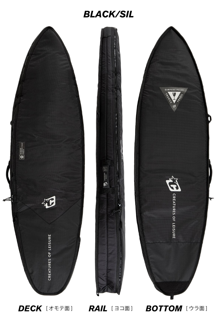 サーフボード ハードケース クリエイチャー CREATURES クリエーチャー