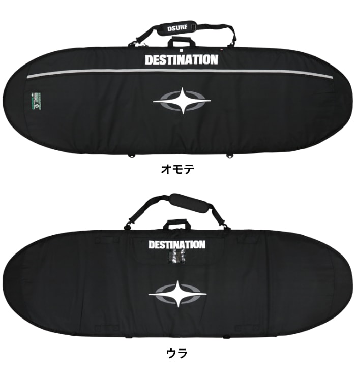DESTINATION サーフボードハードケース6'4黒 直接引き渡し希望