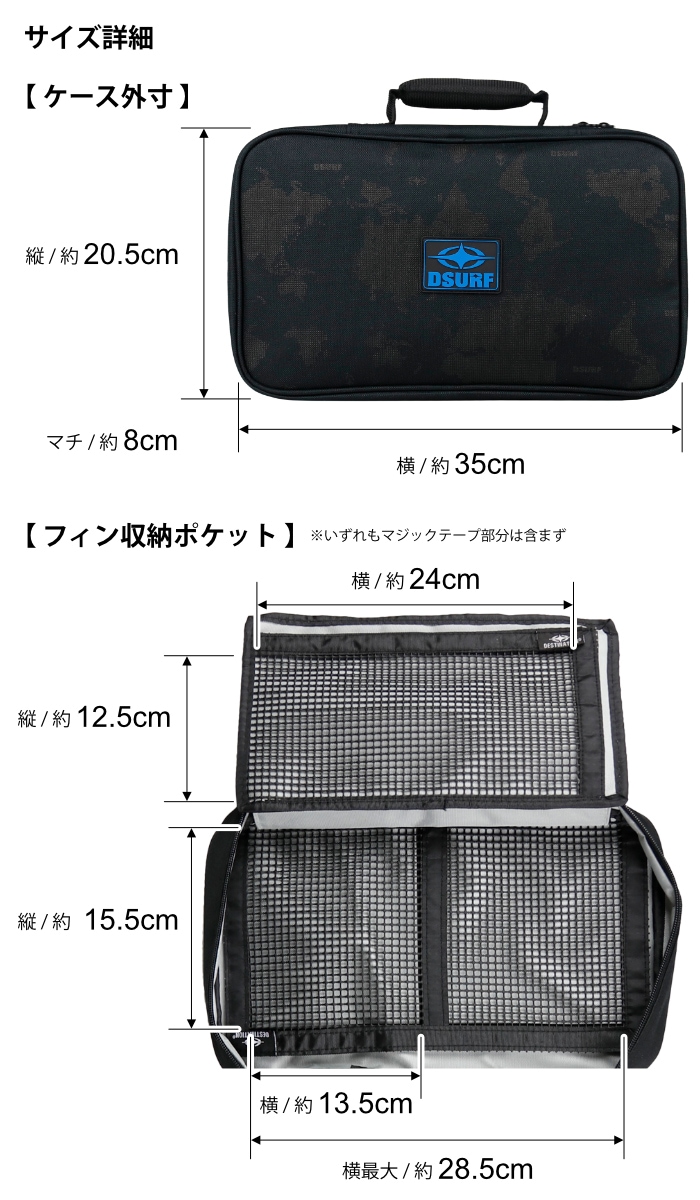 サーフィン フィンケース ショートボードフィン DESTINATION デスティ