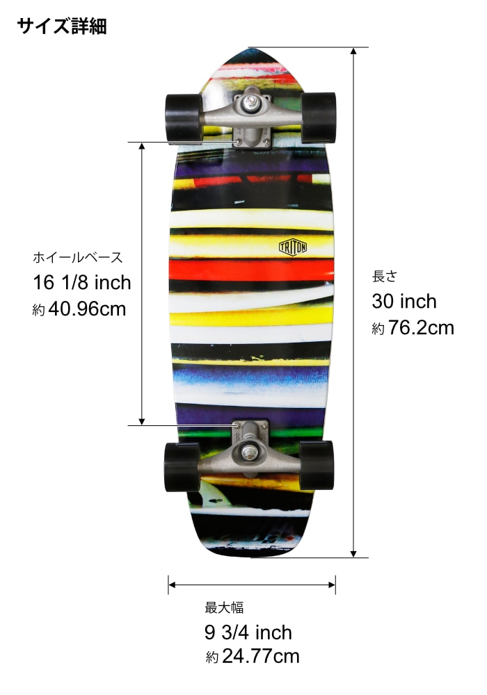 carver カーバー スケートボード CX4 サーフスケート SKATE トライトン