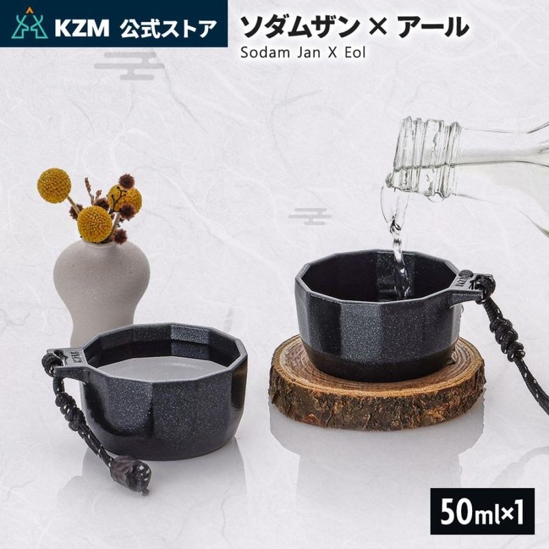 アウトドア,クッキング用品 | m.o.c