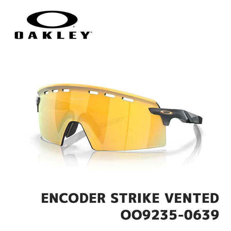 オークリー サングラス OAKLEY ENCODER STRIKE VENTED OO9235-0639