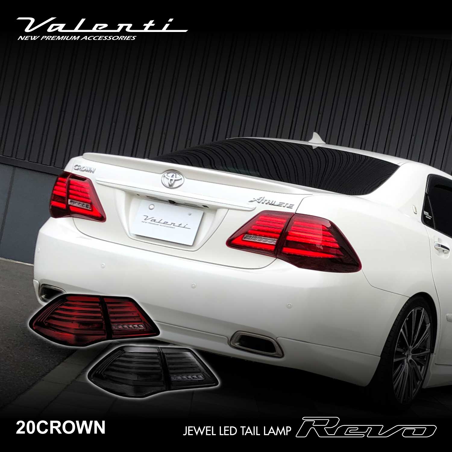 Valenti ヴァレンティ ジュエルLEDテールランプ REVO 200クラウン