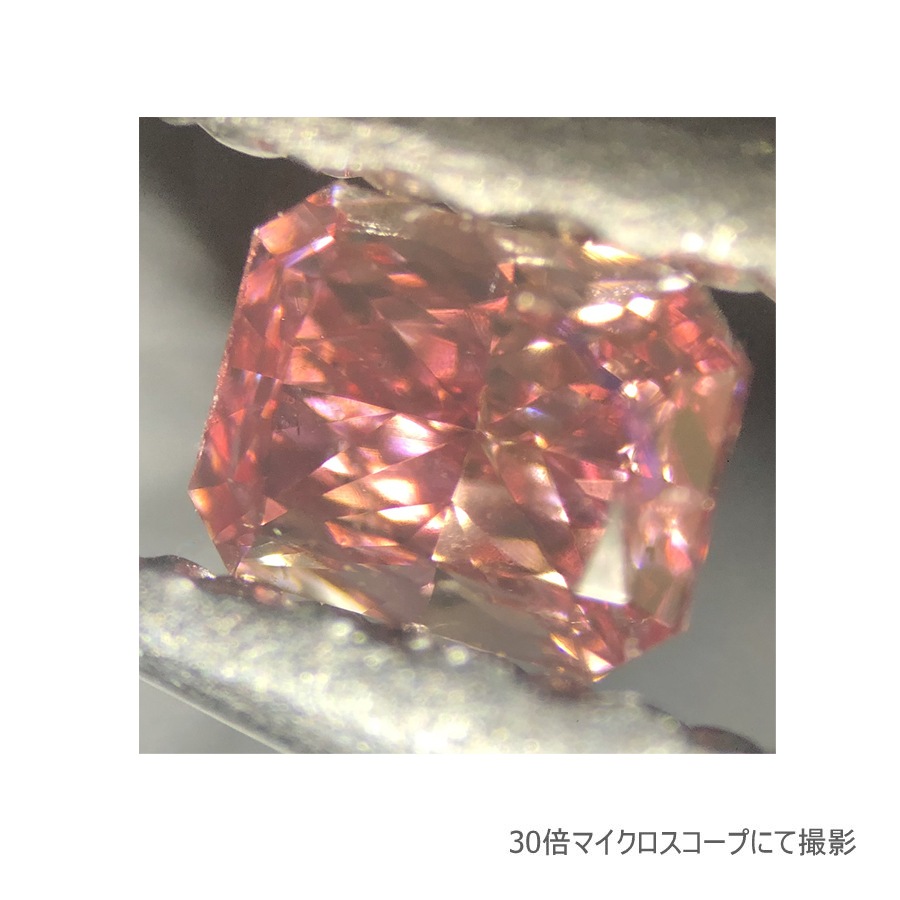 ピンクダイヤモンド ルース 【Fancy Vivid Pink 0.077ct】 / s0362dp