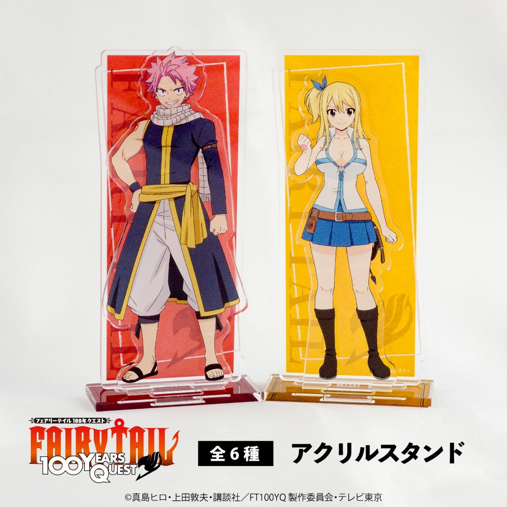 フェアリーテイル 100年クエスト 公認 アクリルスタンド | フェアリー