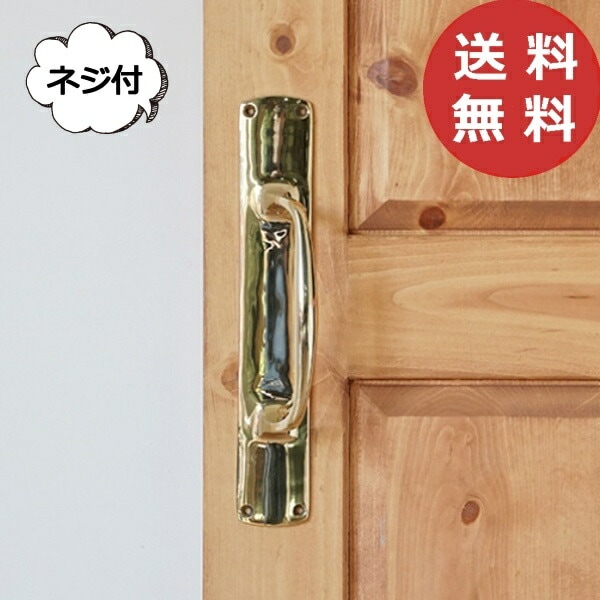 ドア ハンドル 取手 ハンドル ベータ ブラス ドアノブ ゴールド