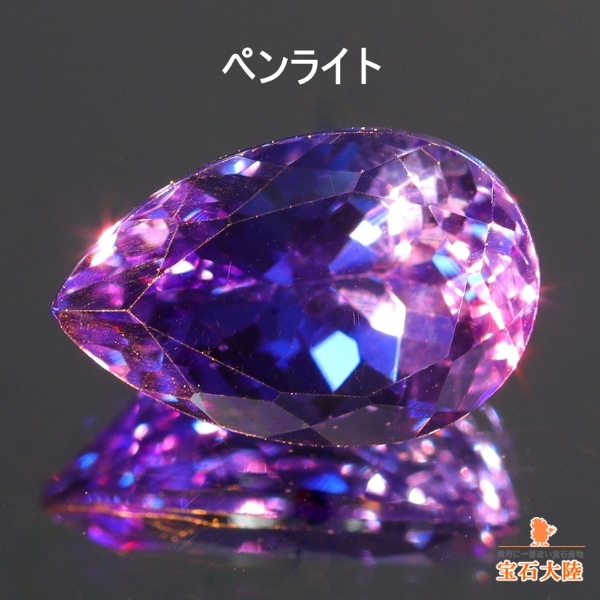 天然タンザナイト 2.14ct 【美濃色】ペアシェイプ