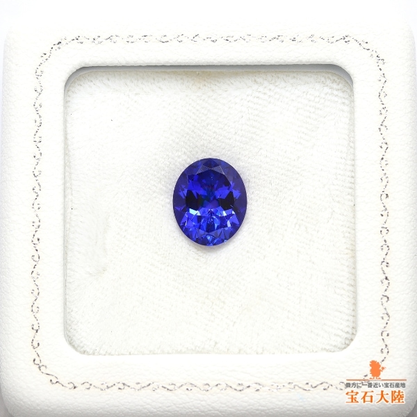 天然タンザナイト 4.87ct 【高貴な美濃色】 高品質