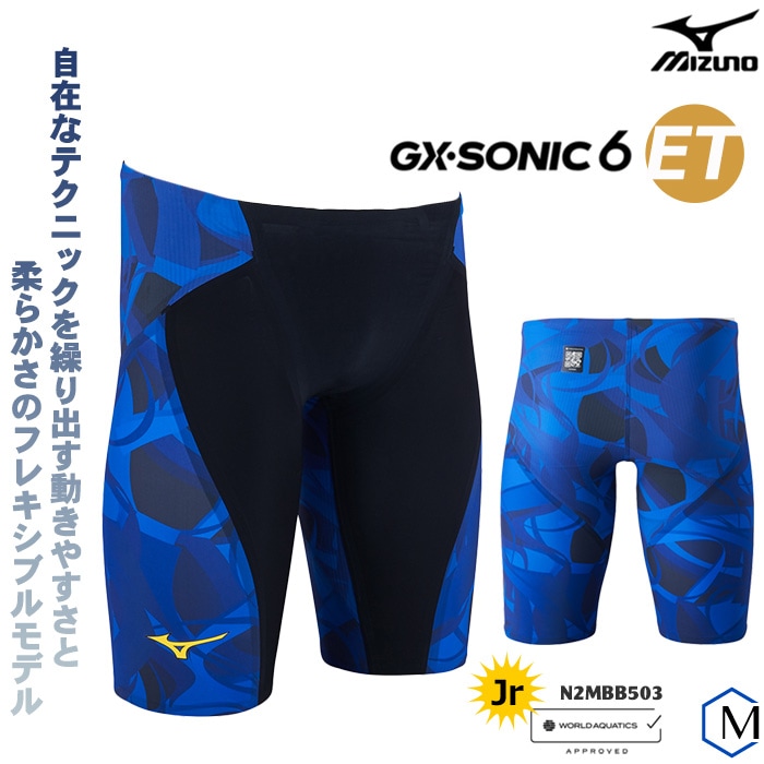 Mizuno ミズノ GX SONIC Ⅲ ST 高速水着 L No.2 Mizuno ミズノ GX