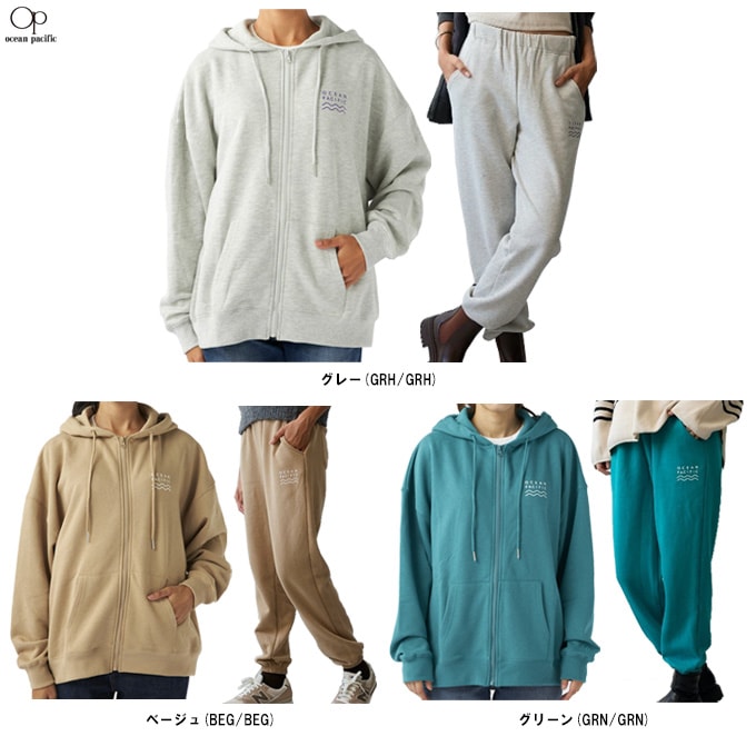 Ocean Pacific（オーシャンパシフィック）裏起毛ジップパーカー パンツ