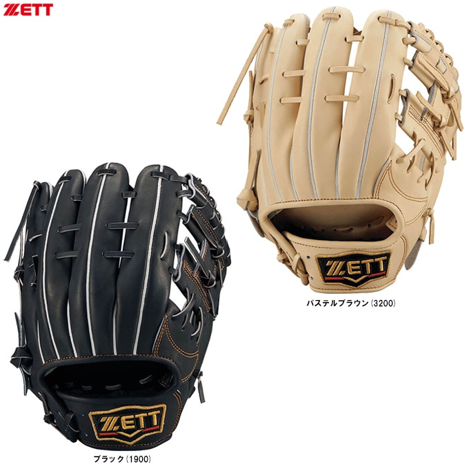 ZETT（ゼット）限定 軟式用グラブ プロステイタス 二塁・遊撃手用 源田