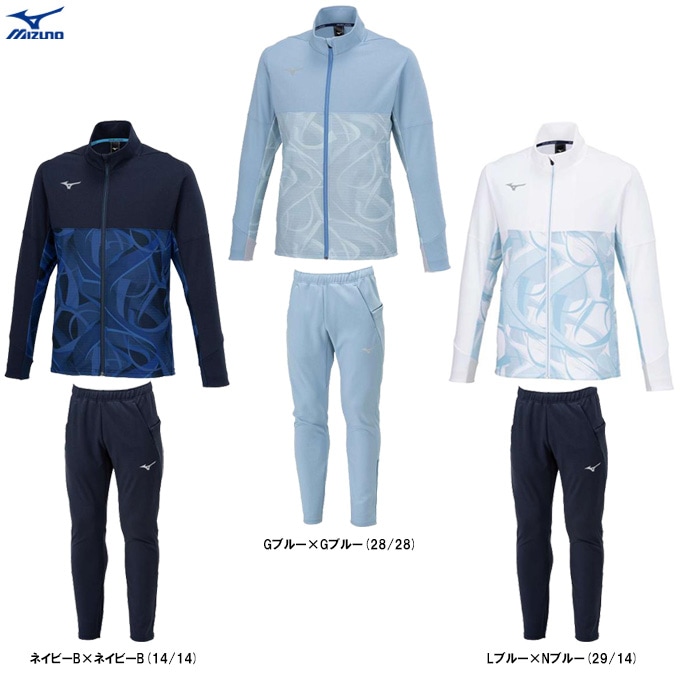 送料無料【MIZUNO】クロアチア スキーチーム上下セットアップ Oサイズ